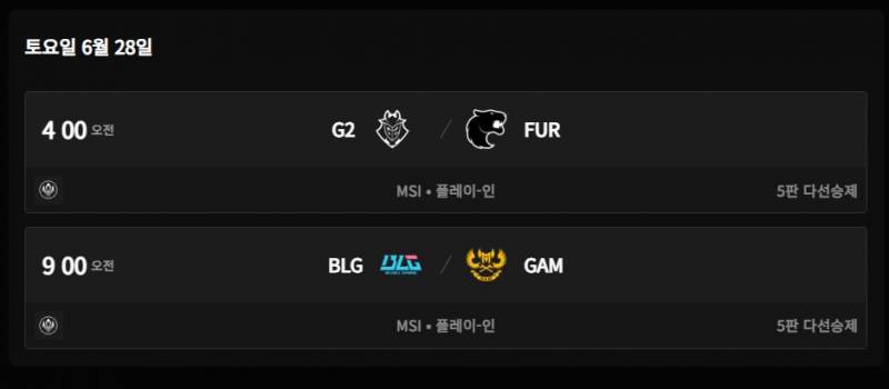 [정보/소식] MSI 간단 안내서 + 플레이인 경기 일정 | 인스티즈