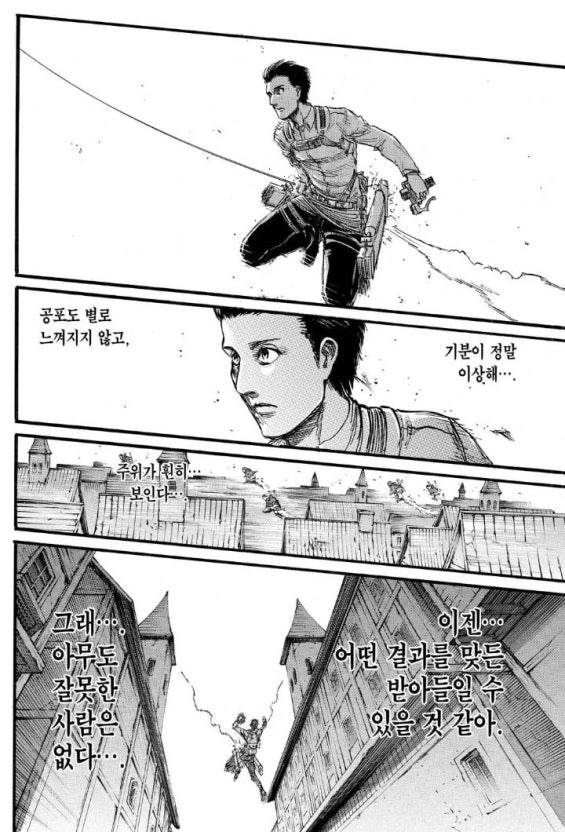 [잡담] 시험 끝나고 후기 | 인스티즈