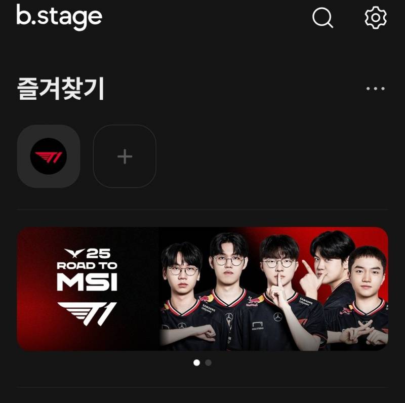 [잡담] 이렇게 티내주네 | 인스티즈