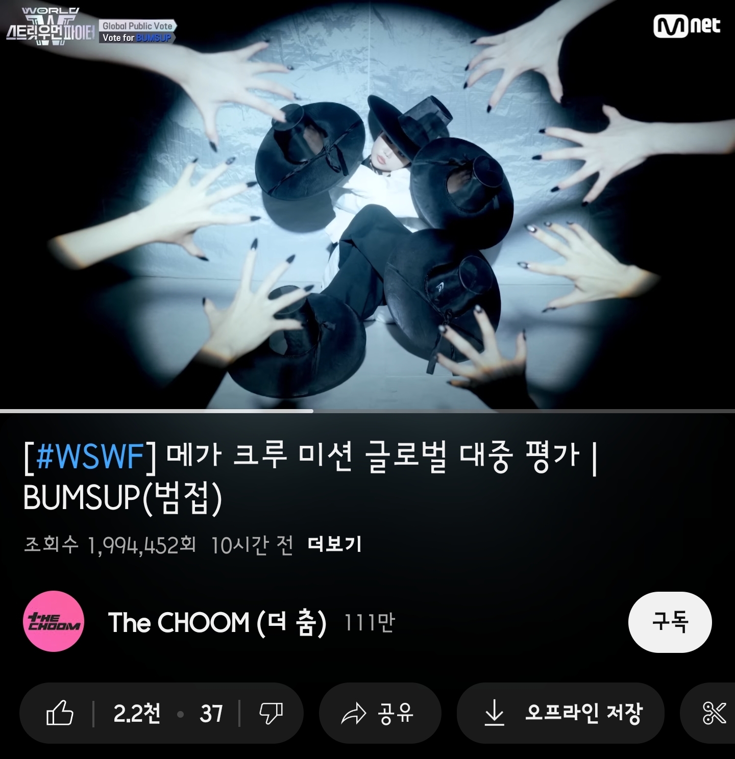 [잡담] 범접 좋아요 2.2천이네 | 인스티즈