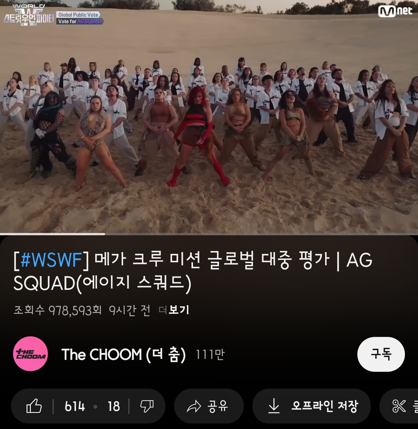 [잡담] 범접 좋아요 2.2천이네 | 인스티즈
