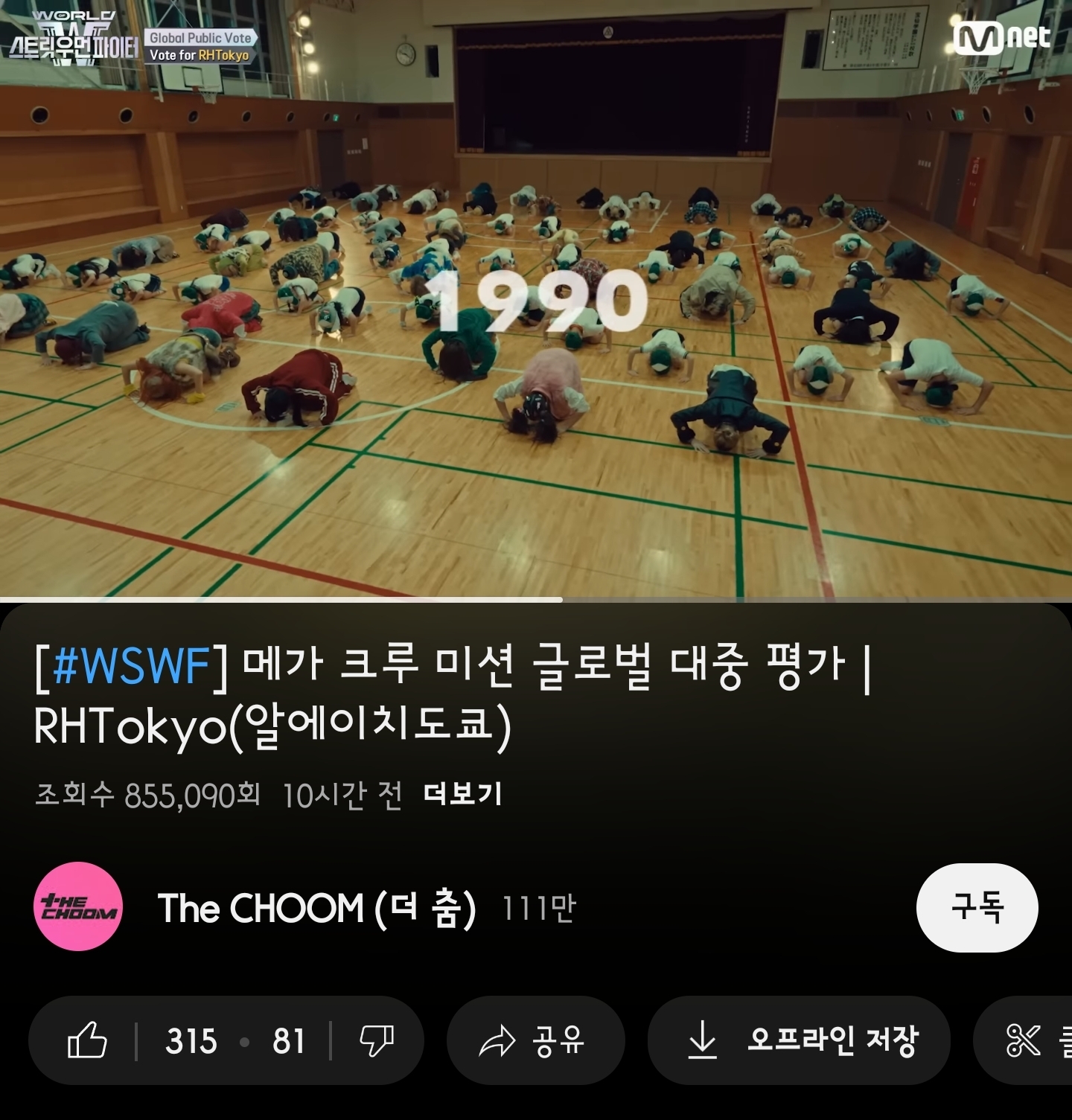 [잡담] 범접 좋아요 2.2천이네 | 인스티즈