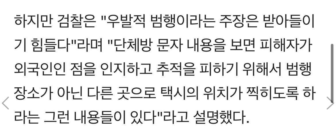 [정보/소식] 태일 측 "중국인 피해자와 합의했고 자수했다..선처해달라"[스타현장] | 인스티즈