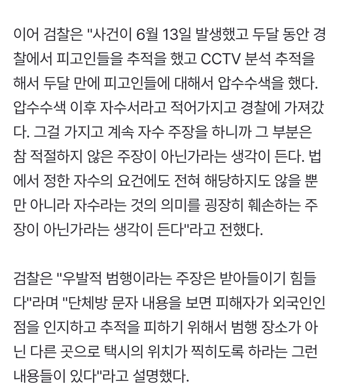 [잡담] 태일 자수쇼도 함; 가지가지 함; | 인스티즈