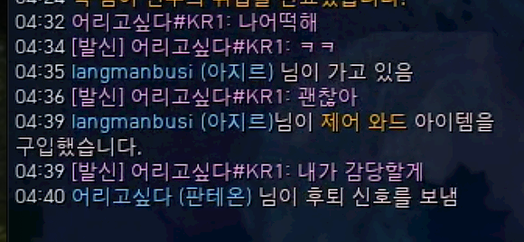[잡담] 나어떡해 - 괜찮아 내가 감당할게 | 인스티즈