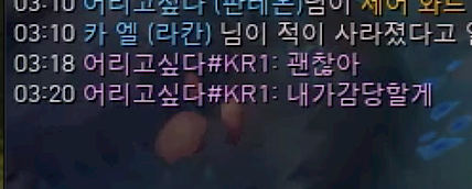 [잡담] 나어떡해 - 괜찮아 내가 감당할게 | 인스티즈