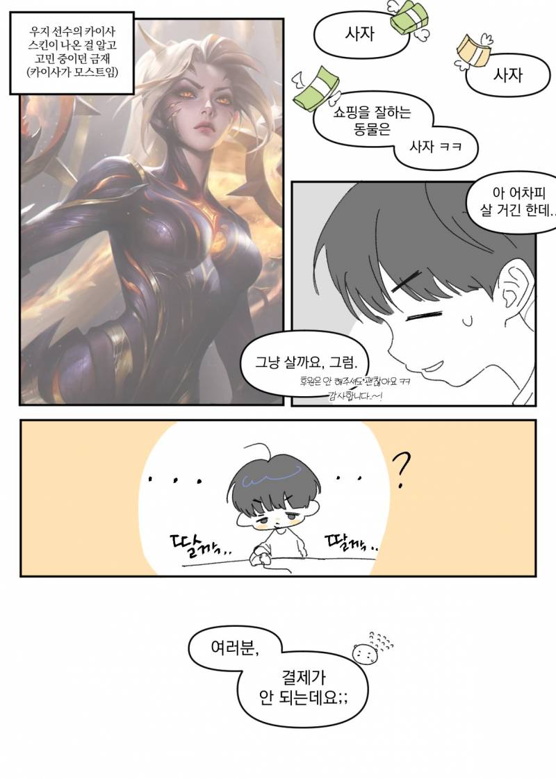 [잡담] 금재 이거 ㄱㅇㅇ | 인스티즈