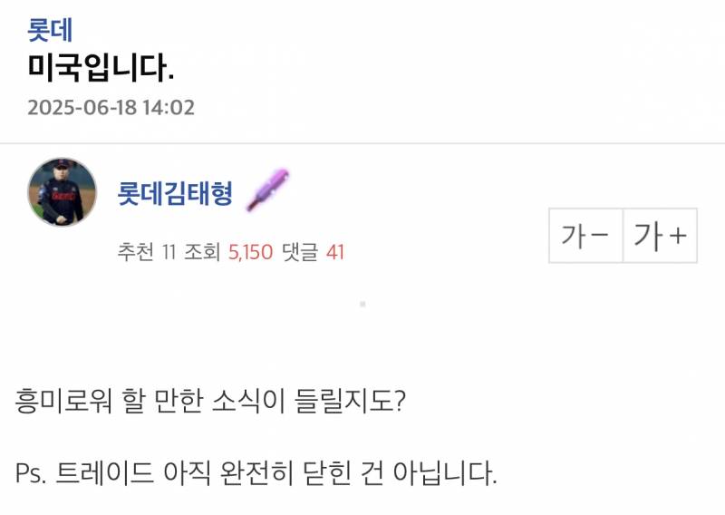 [잡담] 흠... 데이비슨도 교체로 가는건가 (타싸 | 인스티즈
