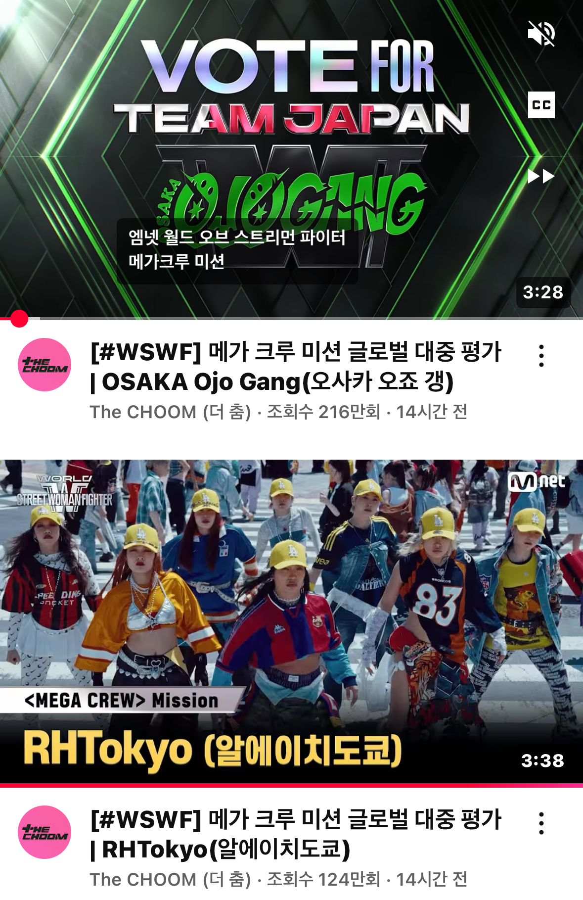 [마플] 와 쿄카 팬덤 붙긴 했구나 | 인스티즈