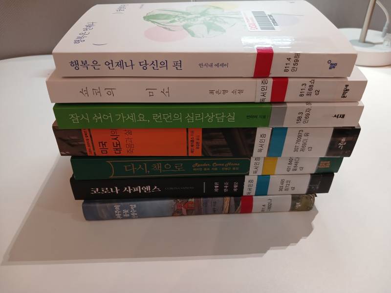 [잡담] 여기 책들 중에서 뭘 먼저 읽을지 추천해줘!! | 인스티즈