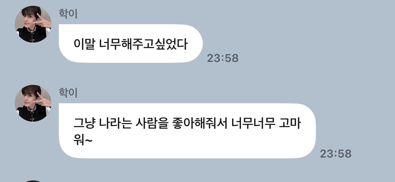 [잡담] 주학년 활중 직전 프롬 | 인스티즈