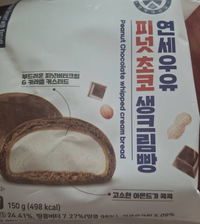 [잡담] 연세 시리즈 안좋아하는데 | 인스티즈