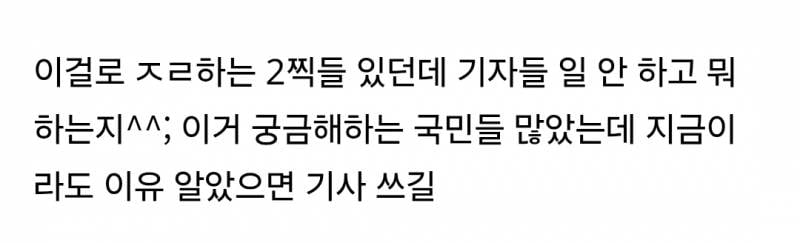 마크롱이 이대통령한테 윙크 따봉한 이유.... | 인스티즈