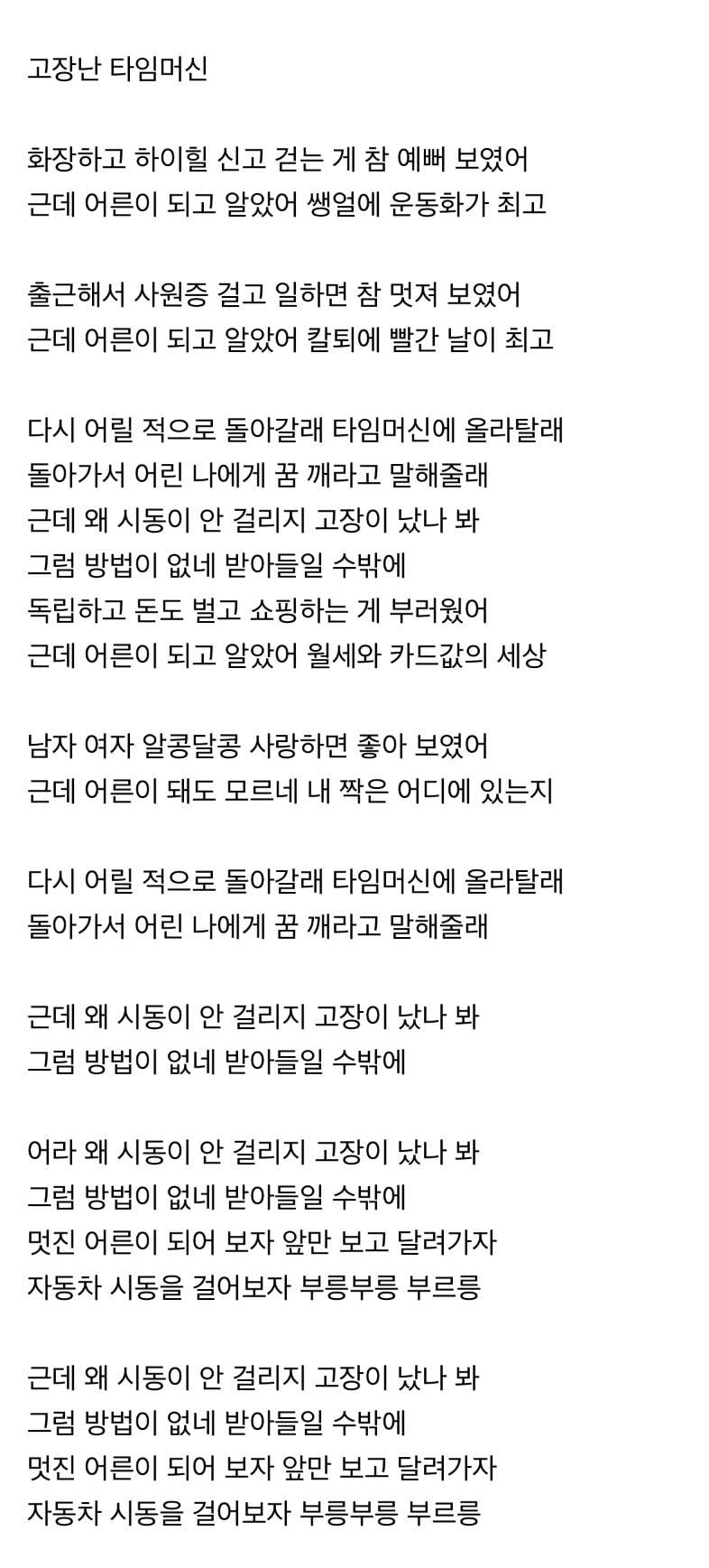 현재 난리 난 조혜련 디엠 답장.JPG | 인스티즈