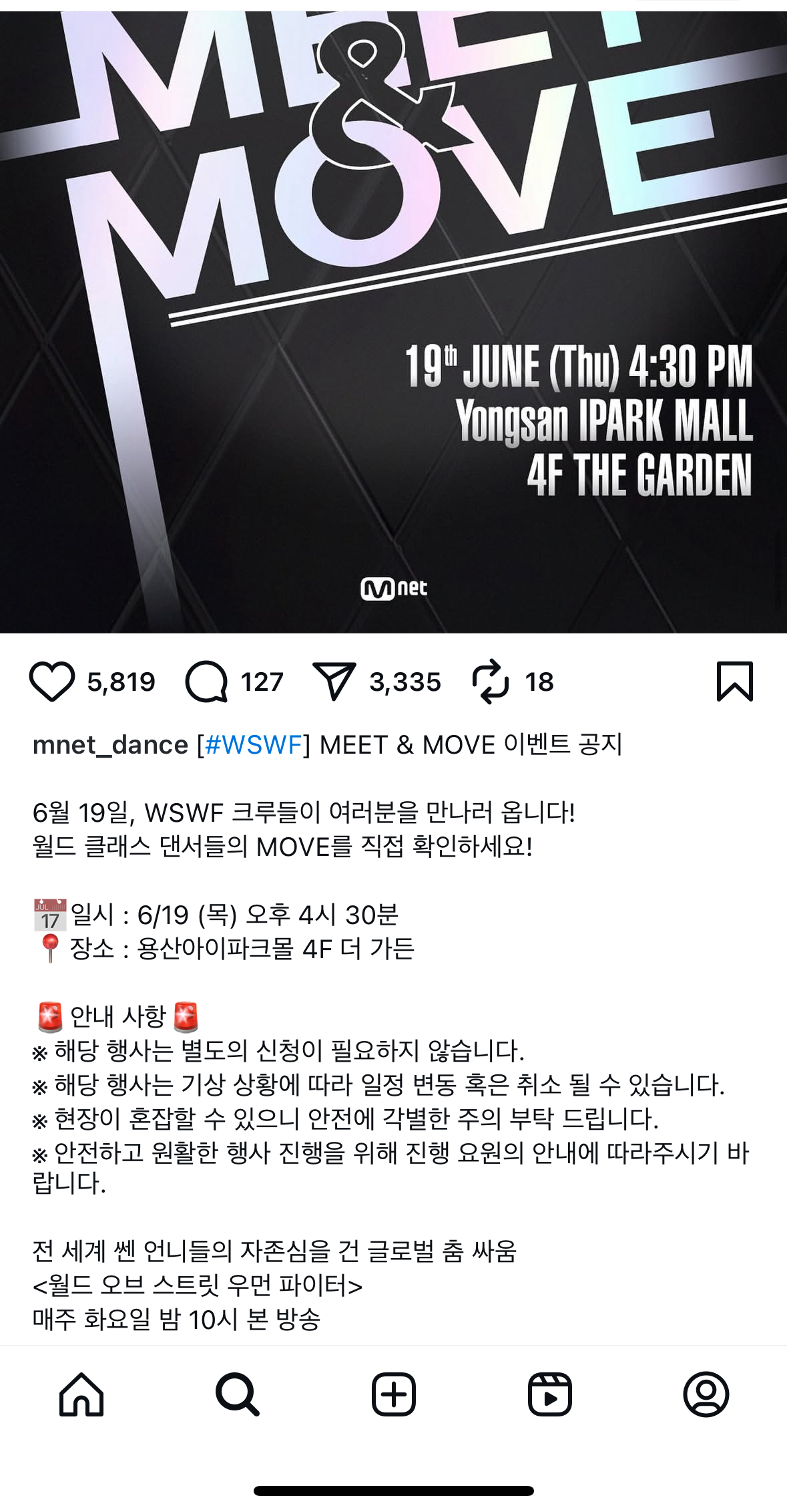 [잡담] 쿄카 내일 온대 ㅇㅇ 거의 확정인듯 | 인스티즈