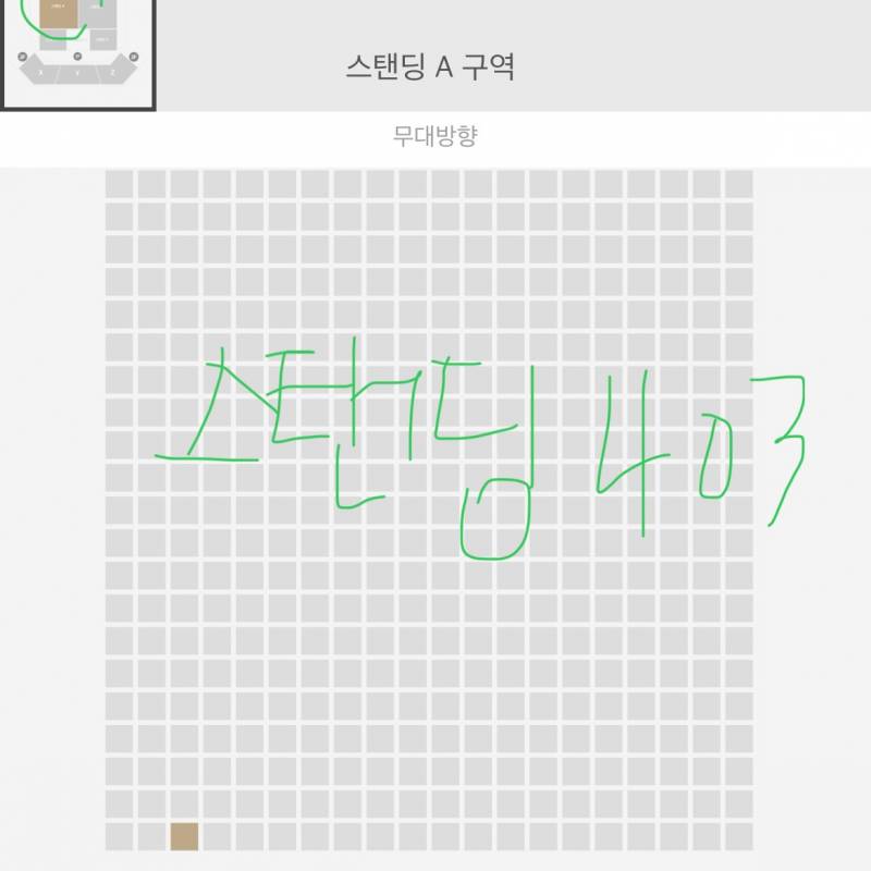 [잡담] 콘서트 처음인데 ㅠ 좌석 좀 봐줄 사람 ㅠㅠ 예스 24라이브홀 ‼️‼️🥲 | 인스티즈