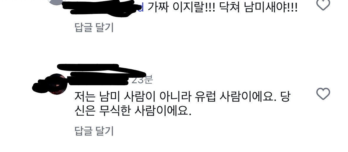 [잡담] 학년이 인스타에 이거 웃기네 | 인스티즈