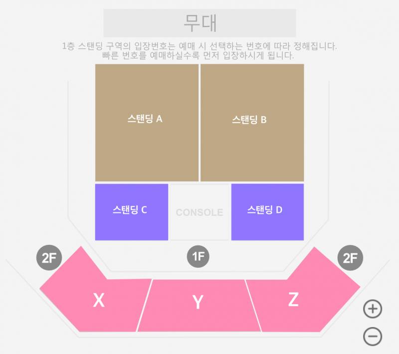 [잡담] 콘서트 처음인데 ㅠ 좌석 좀 봐줄 사람 ㅠㅠ 예스 24라이브홀 ‼️‼️🥲 | 인스티즈