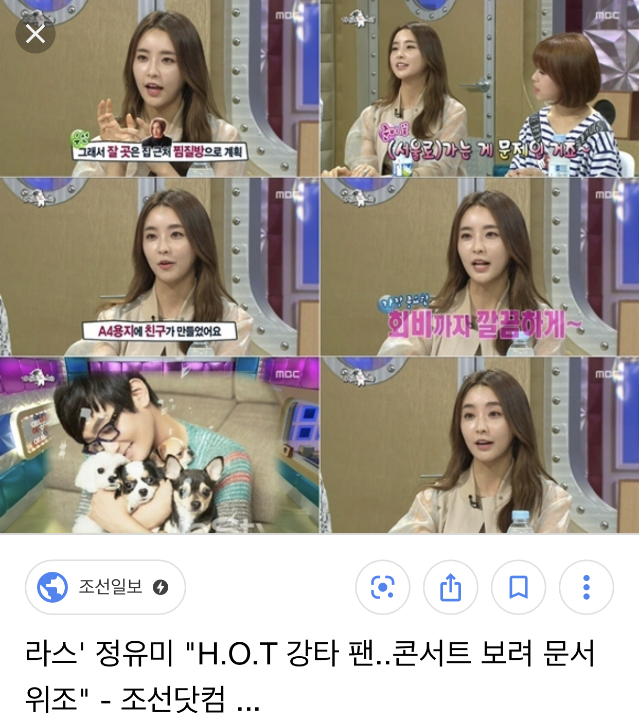 [마플] 강타는 팬 상대로 연애, 바람피웠잖아.. | 인스티즈