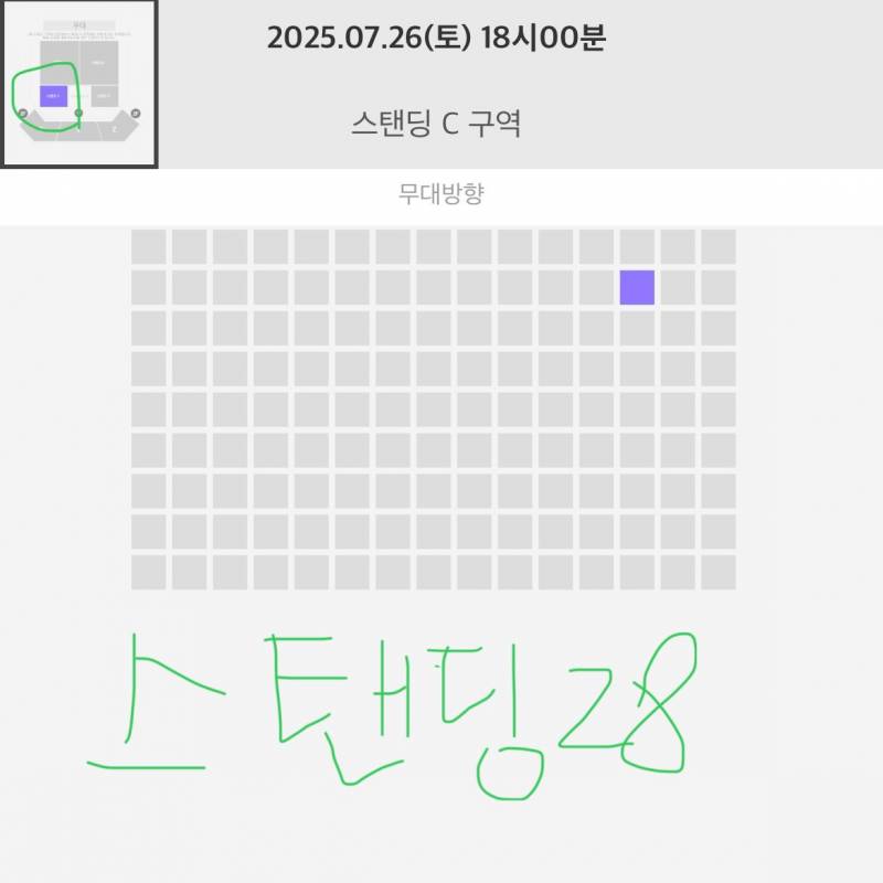 [잡담] 콘서트 처음인데 ㅠ 좌석 좀 봐줄 사람 ㅠㅠ 예스 24라이브홀 ‼️‼️🥲 | 인스티즈