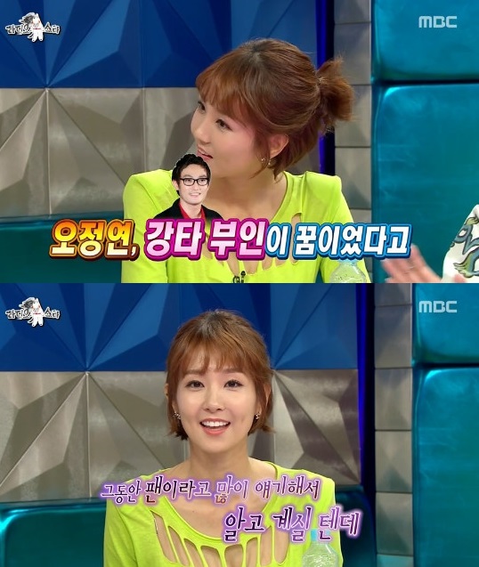 [마플] 강타는 팬 상대로 연애, 바람피웠잖아.. | 인스티즈