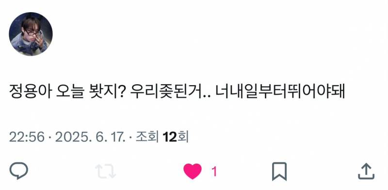 [잡담] 걍 이게 실화라는게 | 인스티즈