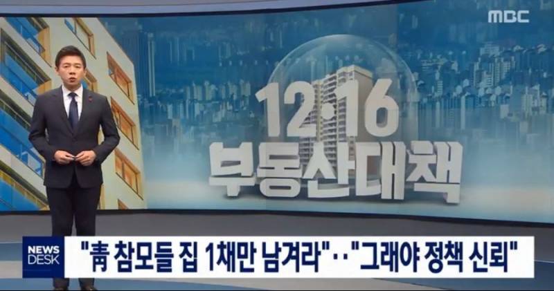 국민이 정책을 불신하고, 모방하게 된 터닝포인트 | 인스티즈