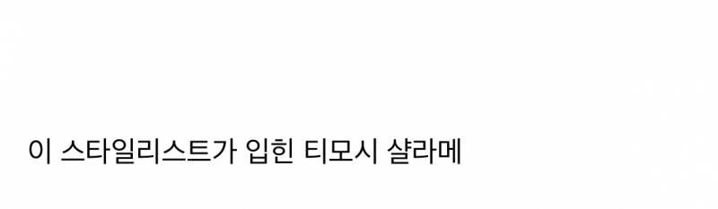 현재 말 나오는 브래드 피트 요즘 스타일링.JPG | 인스티즈