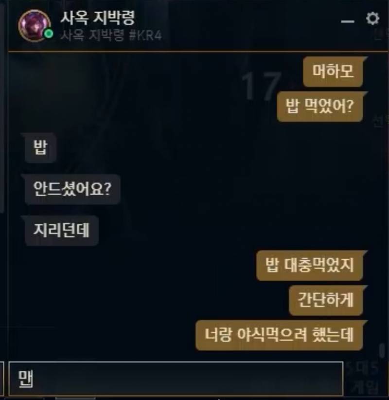 [잡담] 오늘 티밥 뭐나왔길래 | 인스티즈