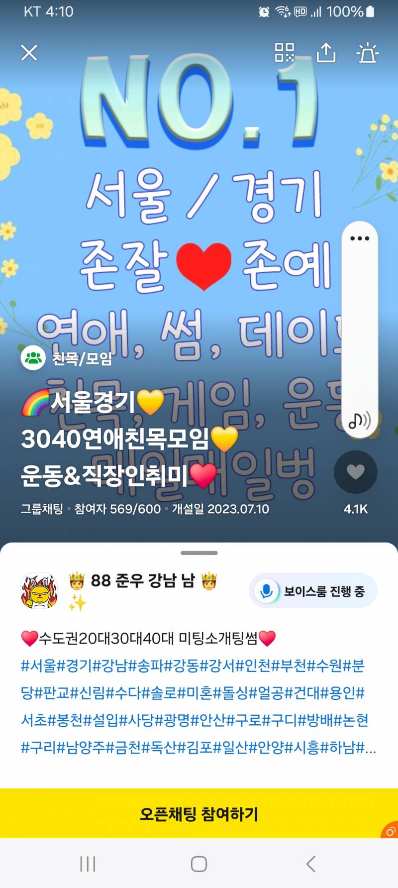 [잡담] 뭔 외모타령ㅋㅋ 들 하는거보니 이방 일원인가본데 백년회로하세요^^ | 인스티즈