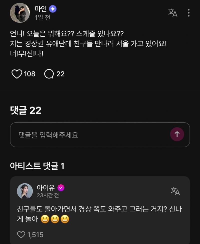 [잡담] 난 이 답변 보고 좀 충격 먹었어.. | 인스티즈