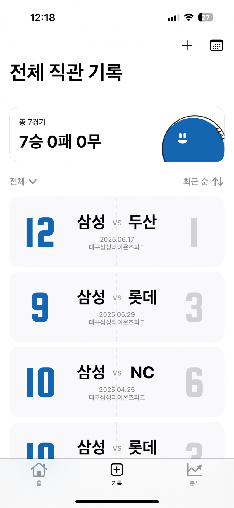 [잡담] 나 라팍 폴대 묶어줘 | 인스티즈