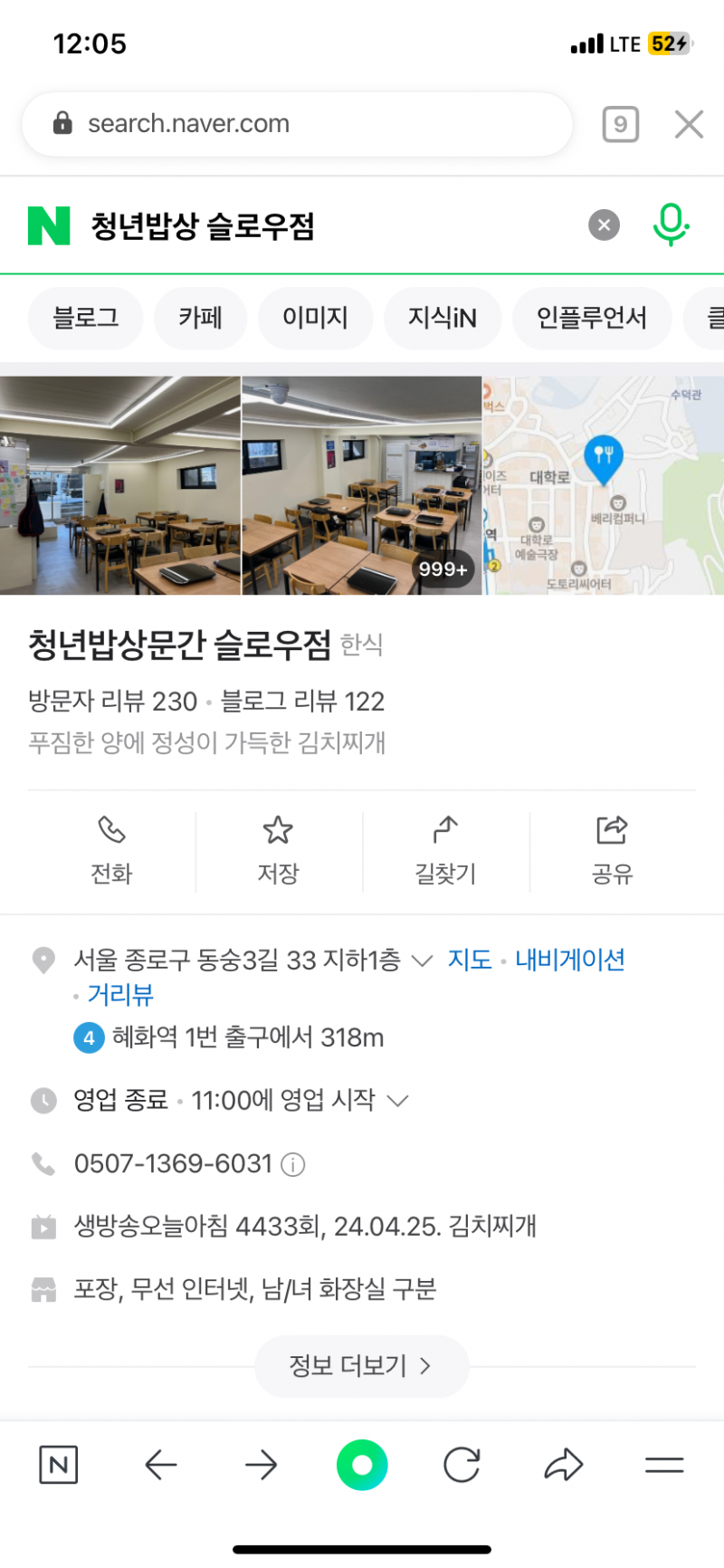 [잡담] 경계선 지능인들을 위한 일자리래 | 인스티즈