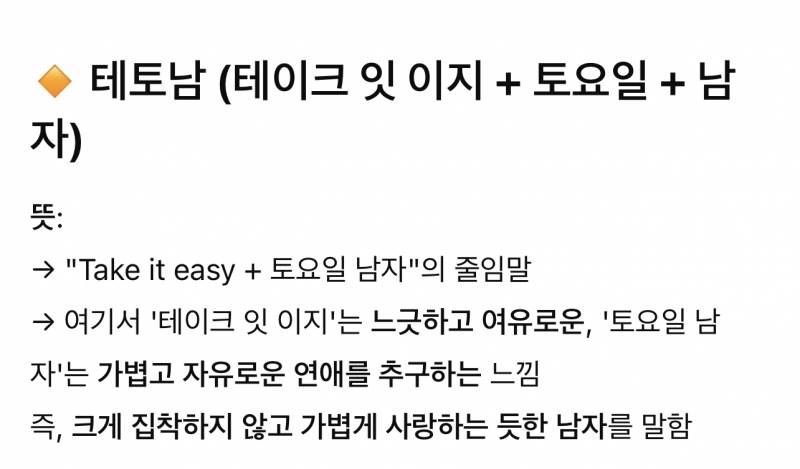 [잡담] 챗지피티 공신력 개없을때도있구나 신뢰도 개떨어지네 | 인스티즈