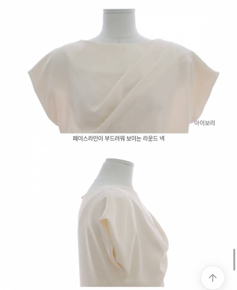 [잡담] 둥들!! 면접 블라우스 이거 괜찮을까? | 인스티즈