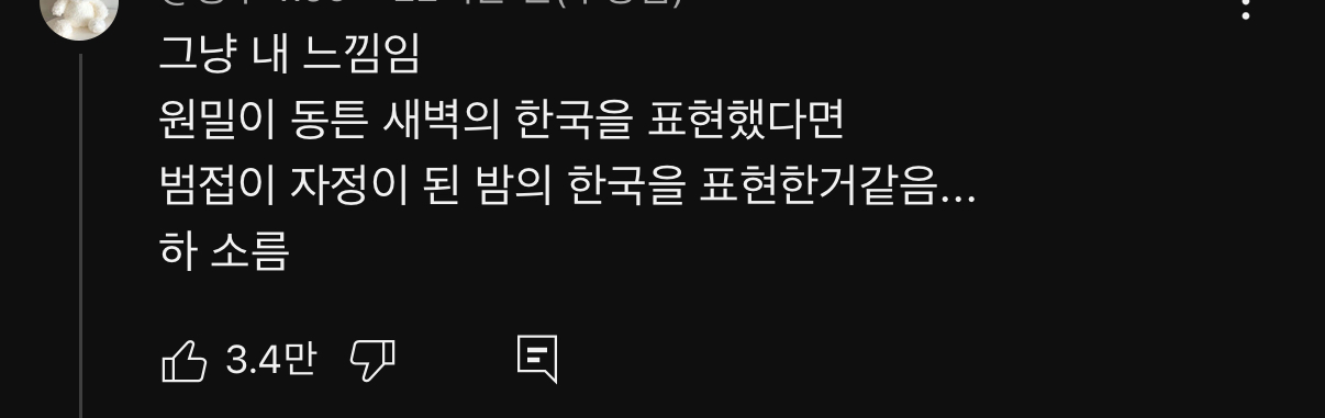 [잡담] 와 범접 메가랑 원밀 메가 딱 이느낌이네 ㄹㅇ | 인스티즈