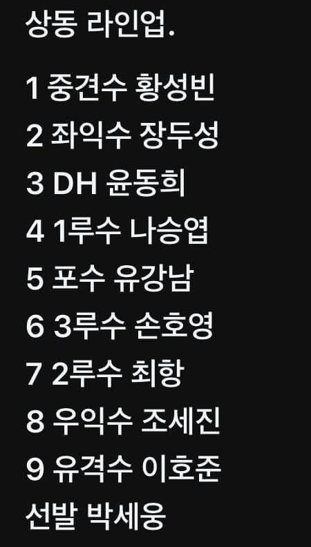 [잡담] 아씨 슬픈 거 봤어 | 인스티즈