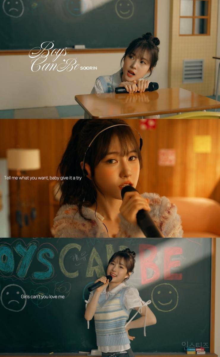 "무대를 장악한 신인”…수린, 'Boys Can Be' 라이브 열기로 팬심→'5세대 솔로' 기대 높였다 | 인스티즈