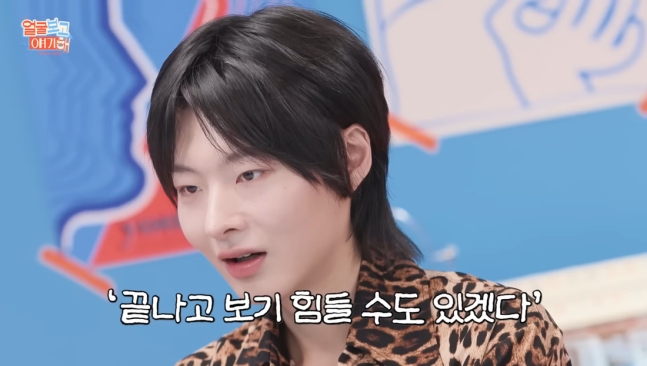 [잡담] '데블스 플랜2' 최현준 "촬영 당시 정현규에 상처, 따로 보기 힘들거라 생각해” (얼굴보고 얘기해) | 인스티즈