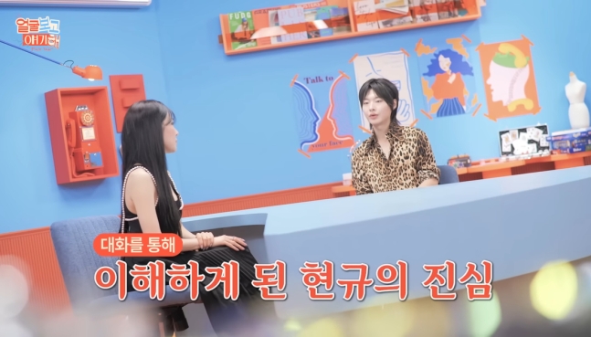 [잡담] '데블스 플랜2' 최현준 "촬영 당시 정현규에 상처, 따로 보기 힘들거라 생각해” (얼굴보고 얘기해) | 인스티즈
