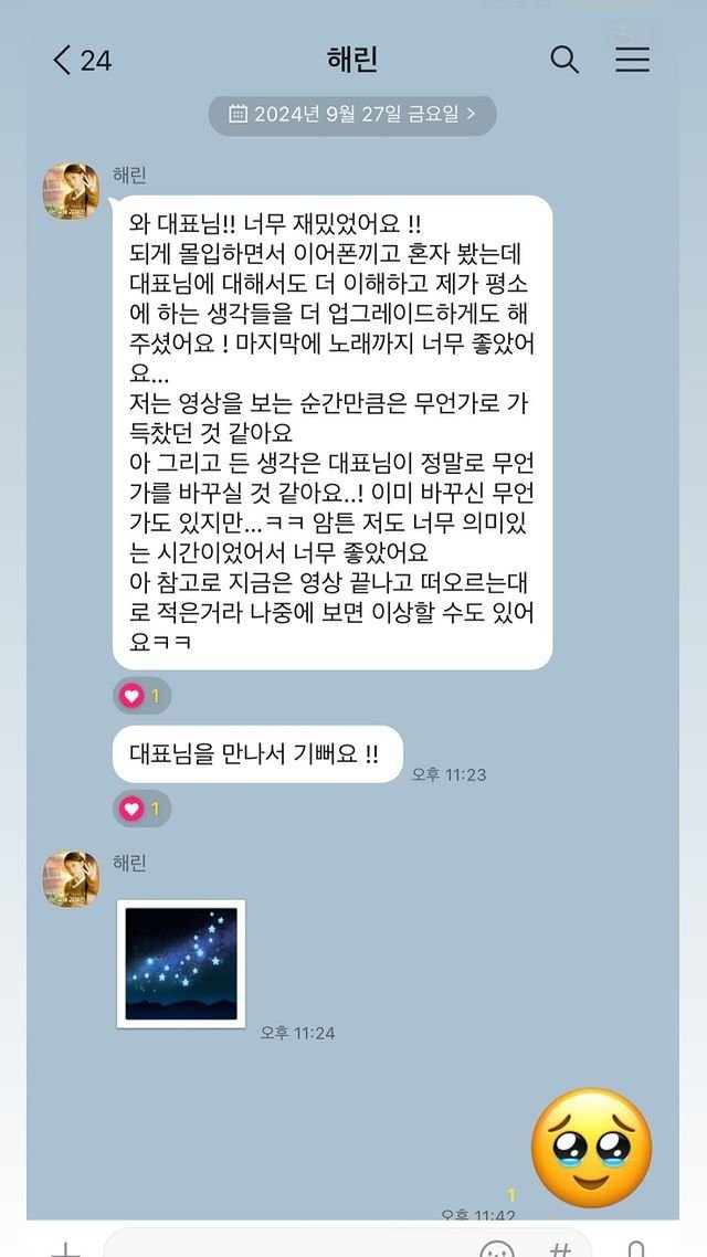 [마플] ㄹㅇ ㅎㄹ은 다르네 하는 거 이해 안 가는 이윸ㅋㅋㅋㅋ | 인스티즈
