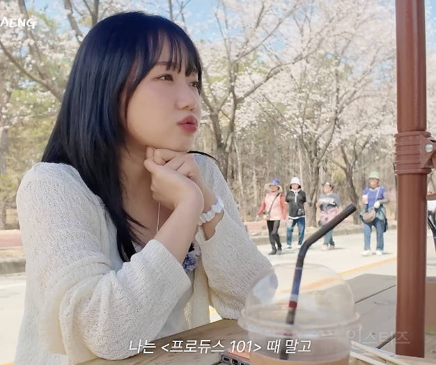 현재 I.O.I 골수팬들이 설레하는 이유 .jpg | 인스티즈