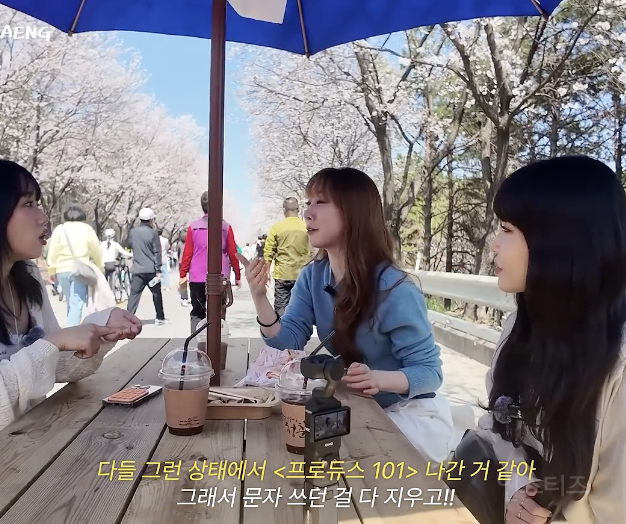 현재 I.O.I 골수팬들이 설레하는 이유 .jpg | 인스티즈