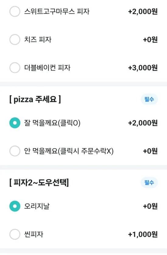 현재 드디어 한국에도 들어왔다는 팁 문화.JPG | 인스티즈