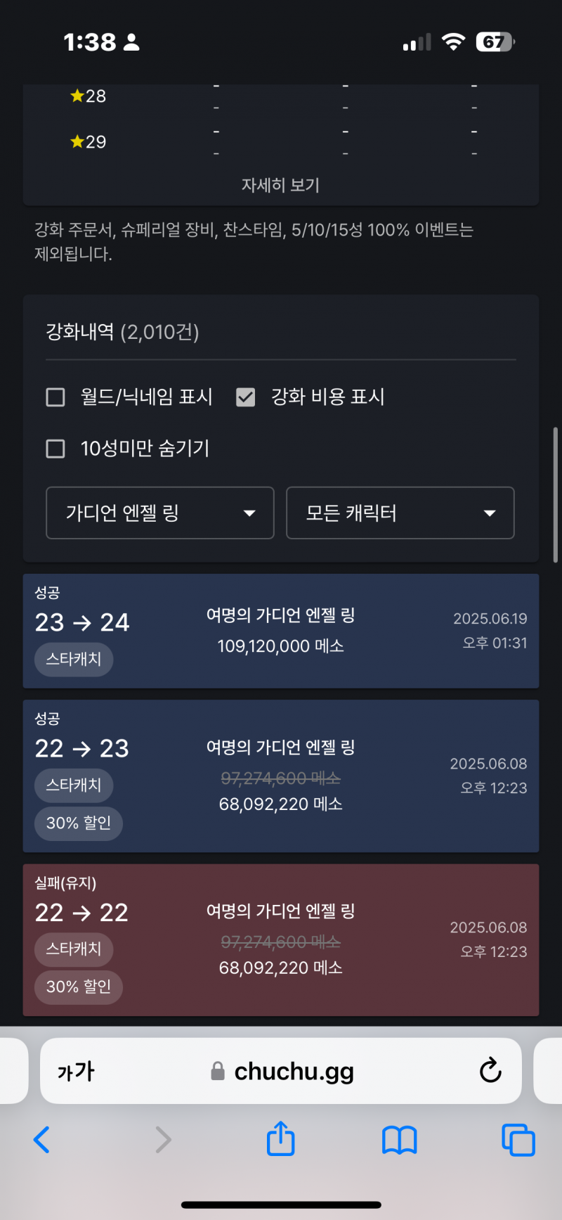 [잡담] 창섭이가 화나서해서 누름... | 인스티즈