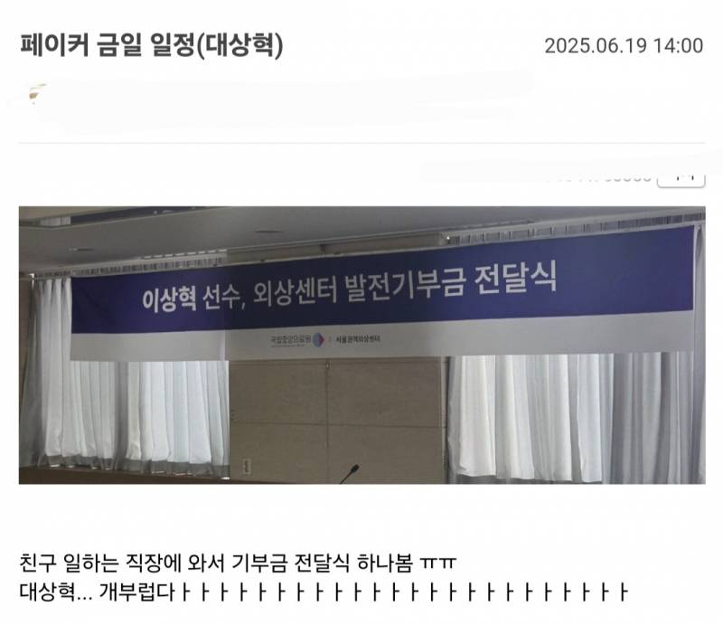 [잡담] 상혁이 소식 들고왔다모 | 인스티즈
