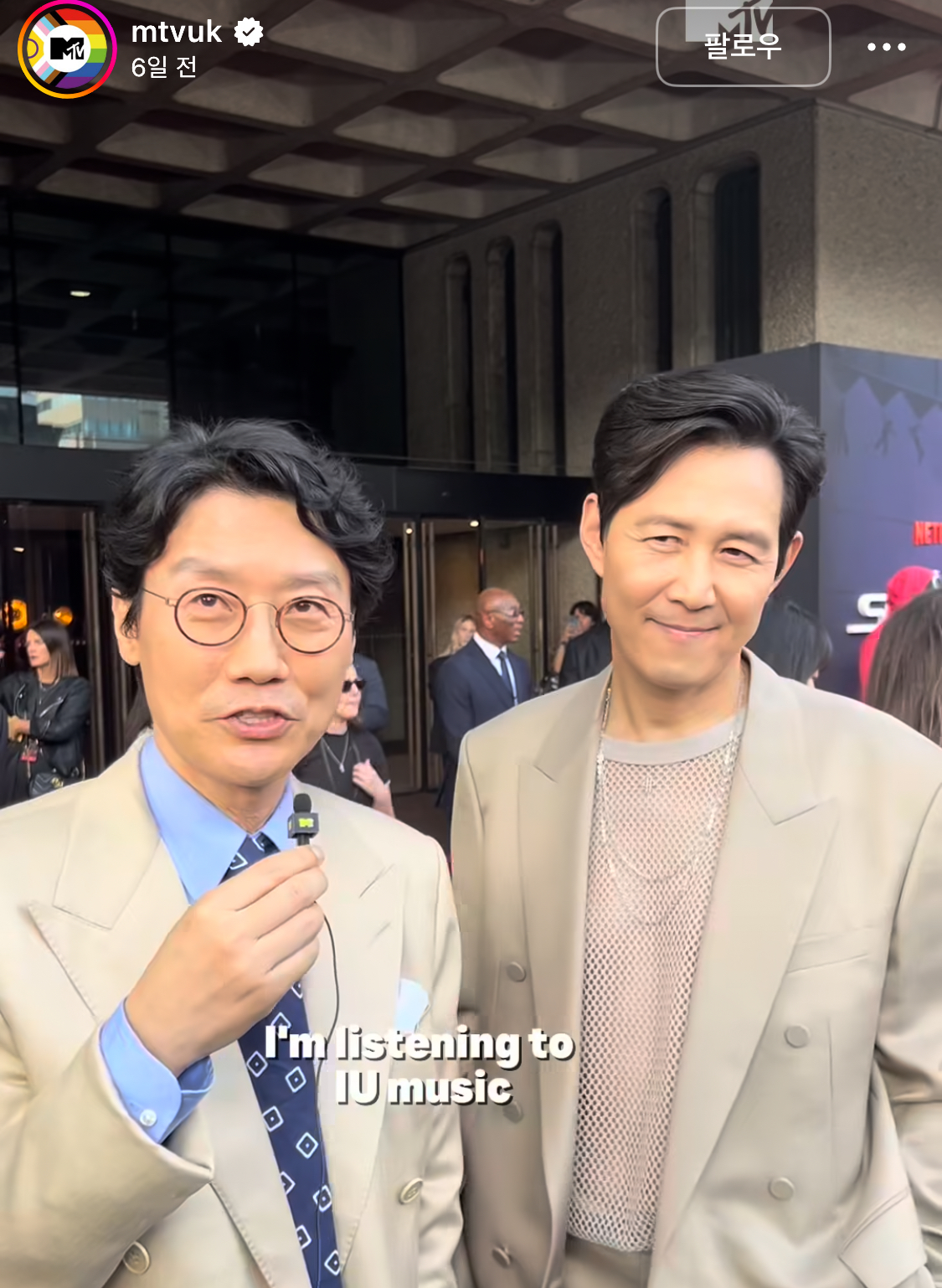 [잡담] 오겜 황동혁 감독님 아이유 샤라웃ㅋㅋㅋ | 인스티즈