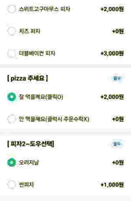 [잡담] 이거 오늘 인티에서 본 짤인데 타커뮤에서 이렇게 올라옴 | 인스티즈