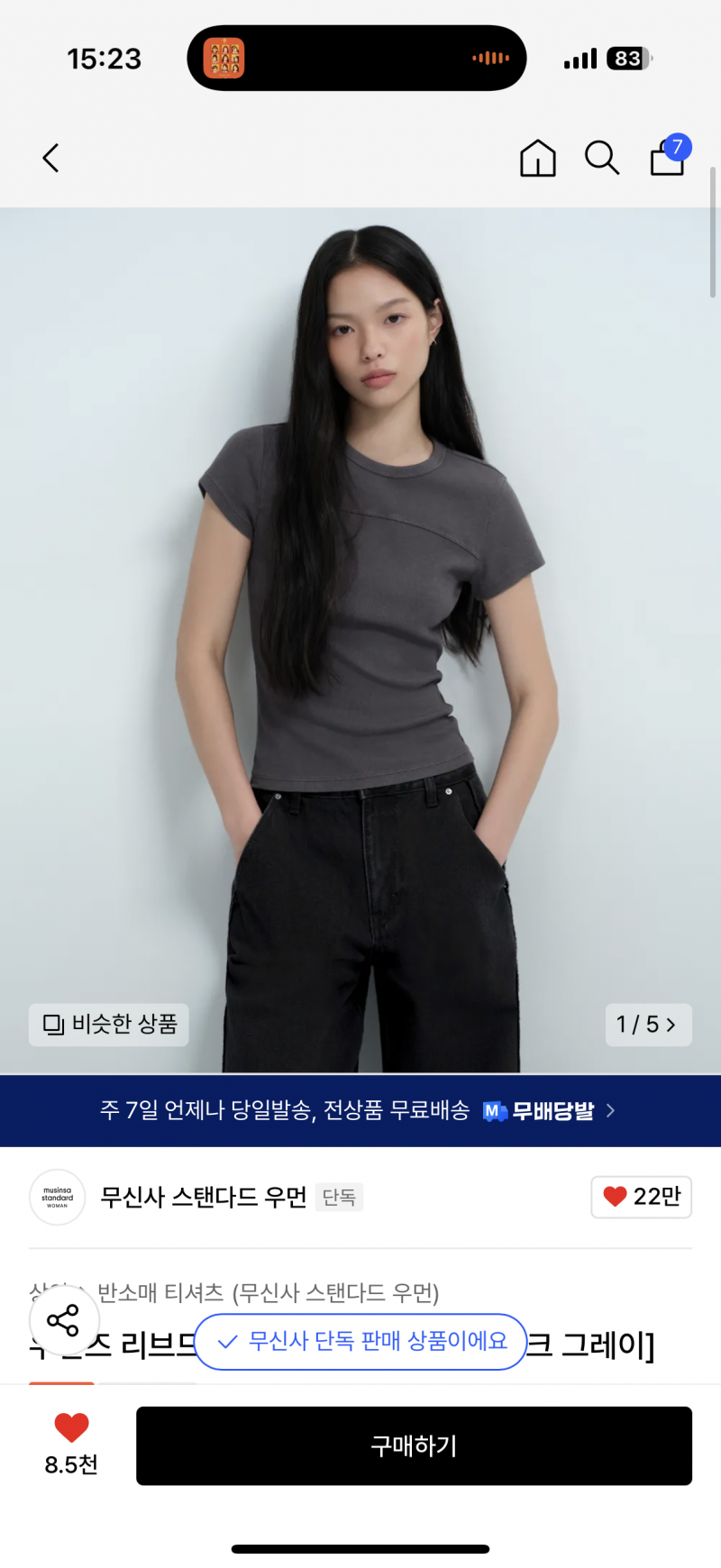 [잡담] ㅈㅂ 아무나 골라줘 지금 사여돼 | 인스티즈