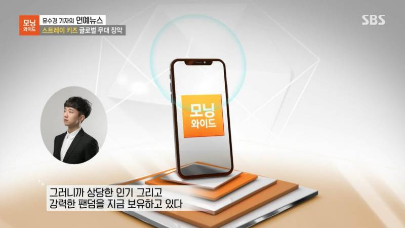 단일 투어로 역대 최다 모객했다는 스트레이 키즈 | 인스티즈